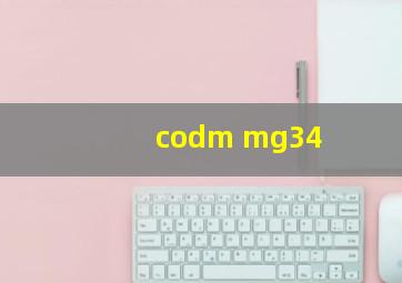 codm mg34